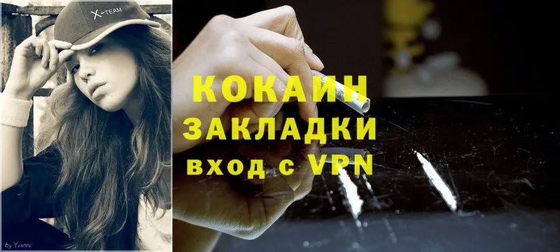 даркнет формула  Ейск  Cocaine Боливия 