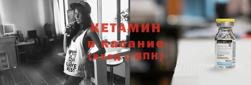 Кетамин ketamine  Ейск 